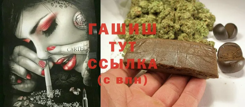 ГАШ Cannabis  Усолье-Сибирское 